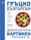 ������-��������� ��������� �������� ������ - 