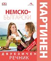 ������-��������� ��������� �������� ������ - 