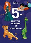 5-    -  26 - 