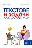        6.  - 