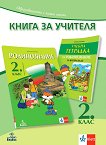       2.  - 