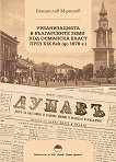         XIX ,  1878 . - 