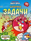     Angry Birds:   +  - 