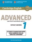 Cambridge English - Advanced (C1):     CAE      - First Edition - 