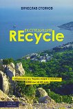  REcycle - 