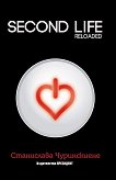 Second Life. Reloaded - 