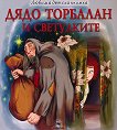 ���� �������� � ���������� - 