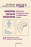 Math Help -  5:        - 