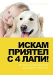    4 ! - 