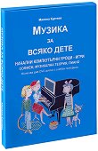     + 2 DVD     - 