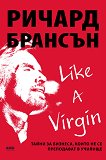 Like a Virgin:  ,       - 