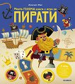 ����� ������ ����� � ���� �� ������ - 