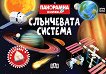 ��������� ������: ���������� ������� - 