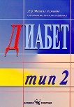   2 - 