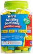 Домино - Английски думи - Образователен комплект -