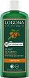 Logona Bio Argan Oil Shine Shampoo - 