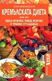 ����������� ����� - ���� 2 - 