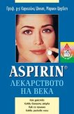 Aspirin - ����������� �� ���� - 