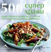 500 :      ,    - 
