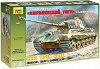 ������ ����� ���� - King Tiger Ausf. B Henschel Turret - 