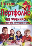         1., 2., 3.  4.  - 