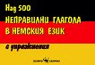  500        - 