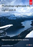 Adobe Photoshop Lightroom CC (release 2015): Lightroom 6    Adobe Systems - 