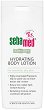 Sebamed Anti-Dry Hydrating Body Lotion - 