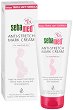 Sebamed Anti-Stretch Mark Cream - 