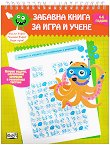 ������� ����� �� ���� � ����� - �� 4 �� 6 ������ - 