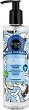 Organic Shop Coconut Water Softening Shower Gel - 