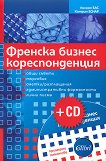    + CD - 