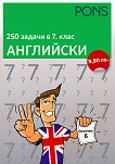 250   7.  -  - 