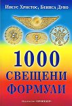1000   - 