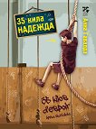 35   - 