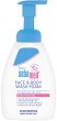 Sebamed Baby Face & Body Wash Foam - 