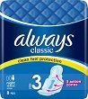 Always Classic Night Pads - 