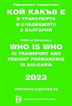         2023 - 