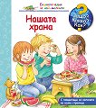 ������������ �� ���-�������: ������ ����� - 
