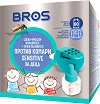 ������������ ��������� ������ ������ Bros Sensitive - � ����� �������� - 