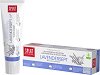 Splat Professional Lavandasept Toothpaste - 
