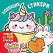 �������� �������: ������ ������� - �����