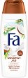 Fa Coconut Milk Shower Cream - 