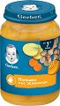       Nestle Gerber - 190 g,  7+  - 