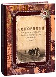   23-    1912 - 1918 . - 