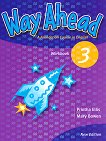 Way Ahead -  3:        - 
