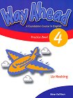Way Ahead -  4:          - 