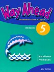 Way Ahead -  5:        - 