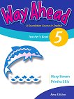 Way Ahead -  5:         - 