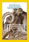 National Geographic  - 